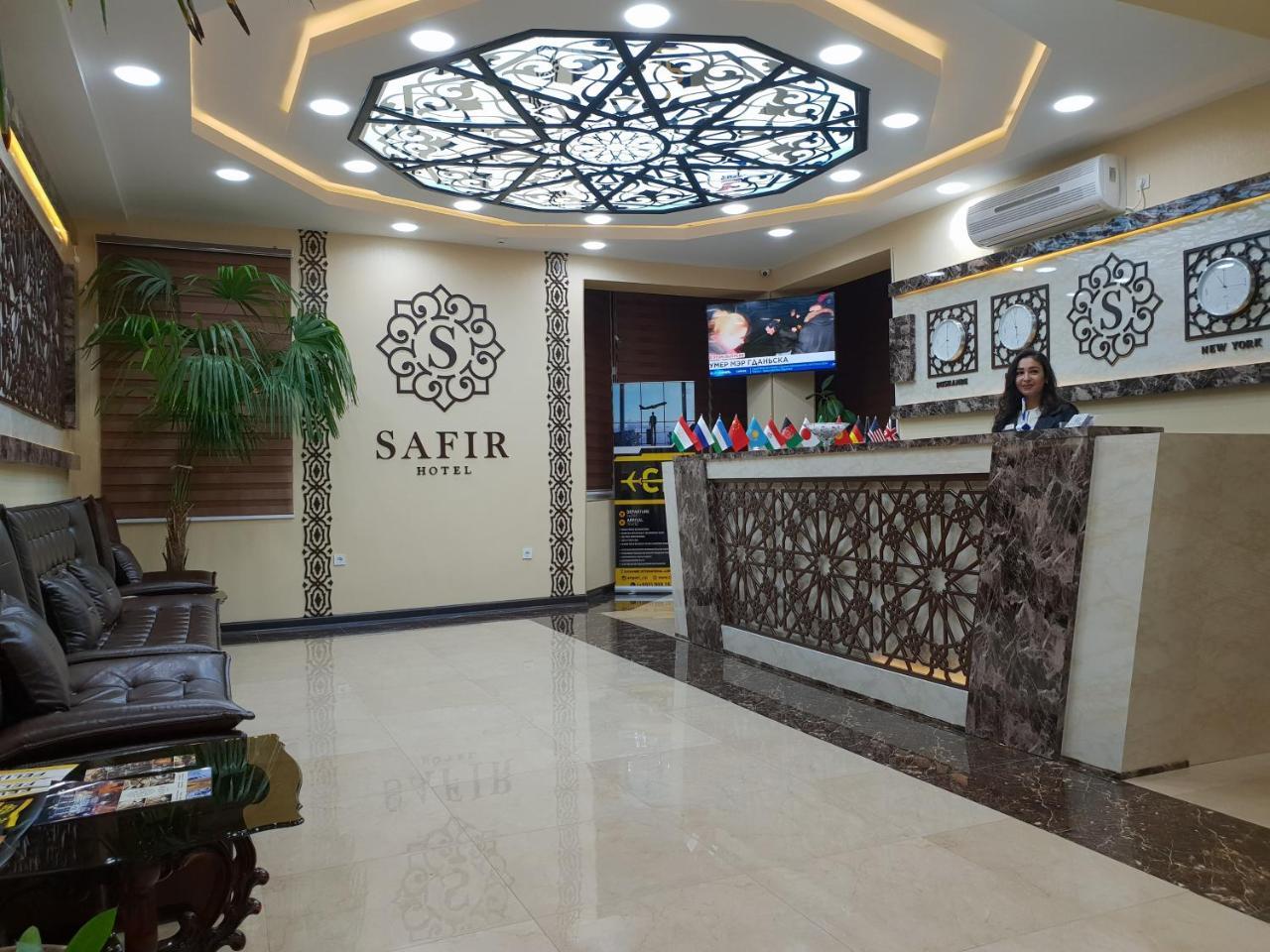 Safir Business Hotel O ดูแชนเบอ ภายนอก รูปภาพ