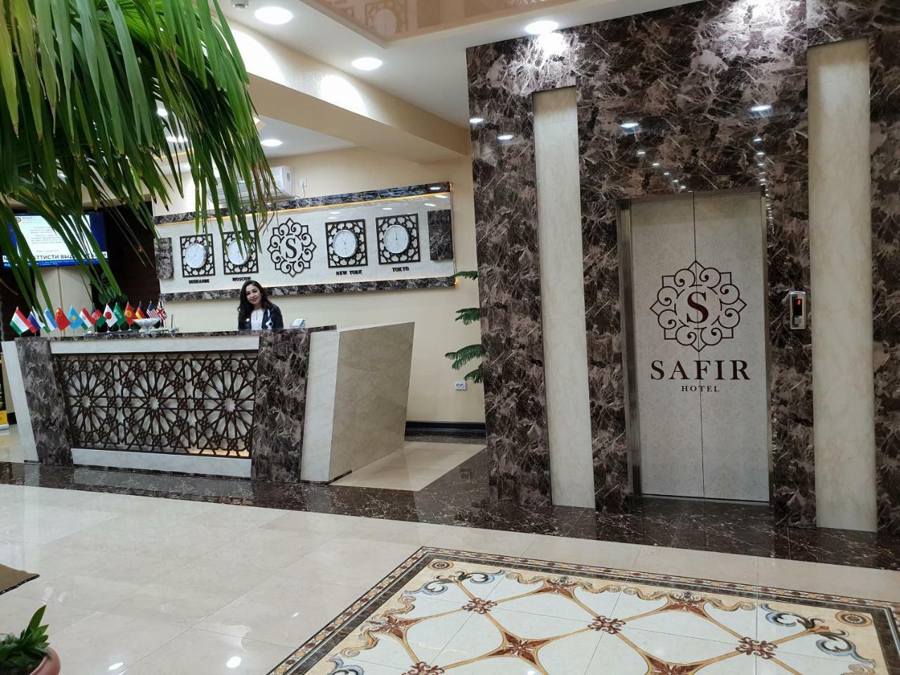 Safir Business Hotel O ดูแชนเบอ ภายนอก รูปภาพ